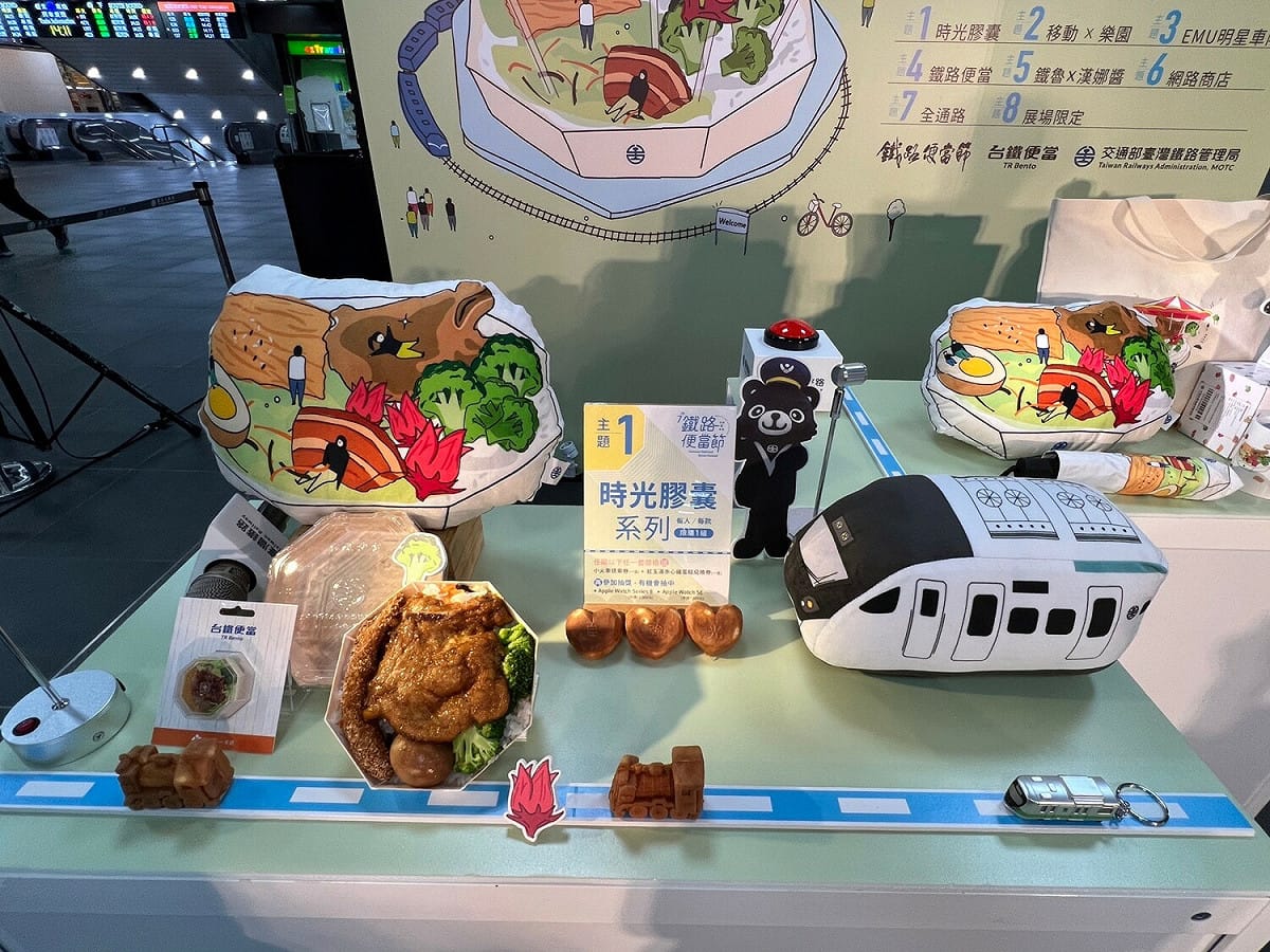 台鐵一年一度的便當節於今(11)日在台北車站登場，不過今天為太魯閣號事故宣判日，引起罹難者家屬批評。 圖：台鐵局／提供
