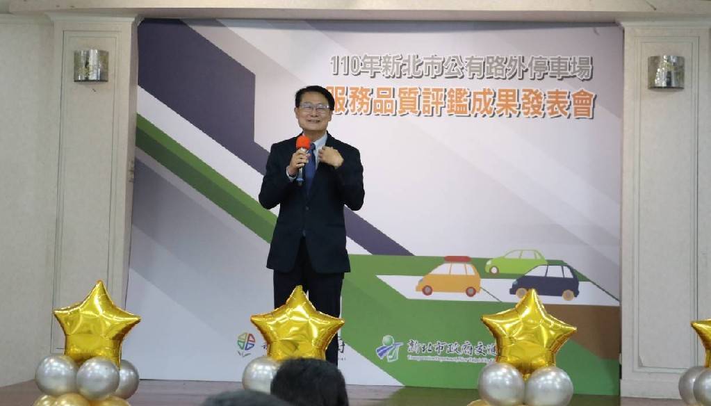 陳純敬擔任頒獎人。 圖：新北市交通局提供