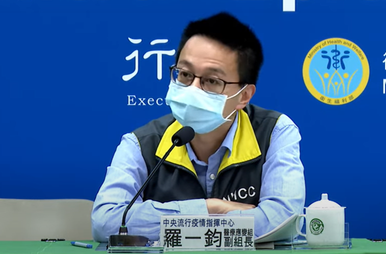 中央流行疫情指揮中心醫療應變組副組長羅一鈞。 圖：中央流行疫情指揮中心／提供