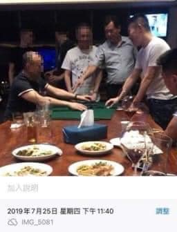 黃國昌2019年時任內湖分局偵查隊長林弘基在某招待所裡賭「牌九」。 圖：翻攝黃國昌臉書