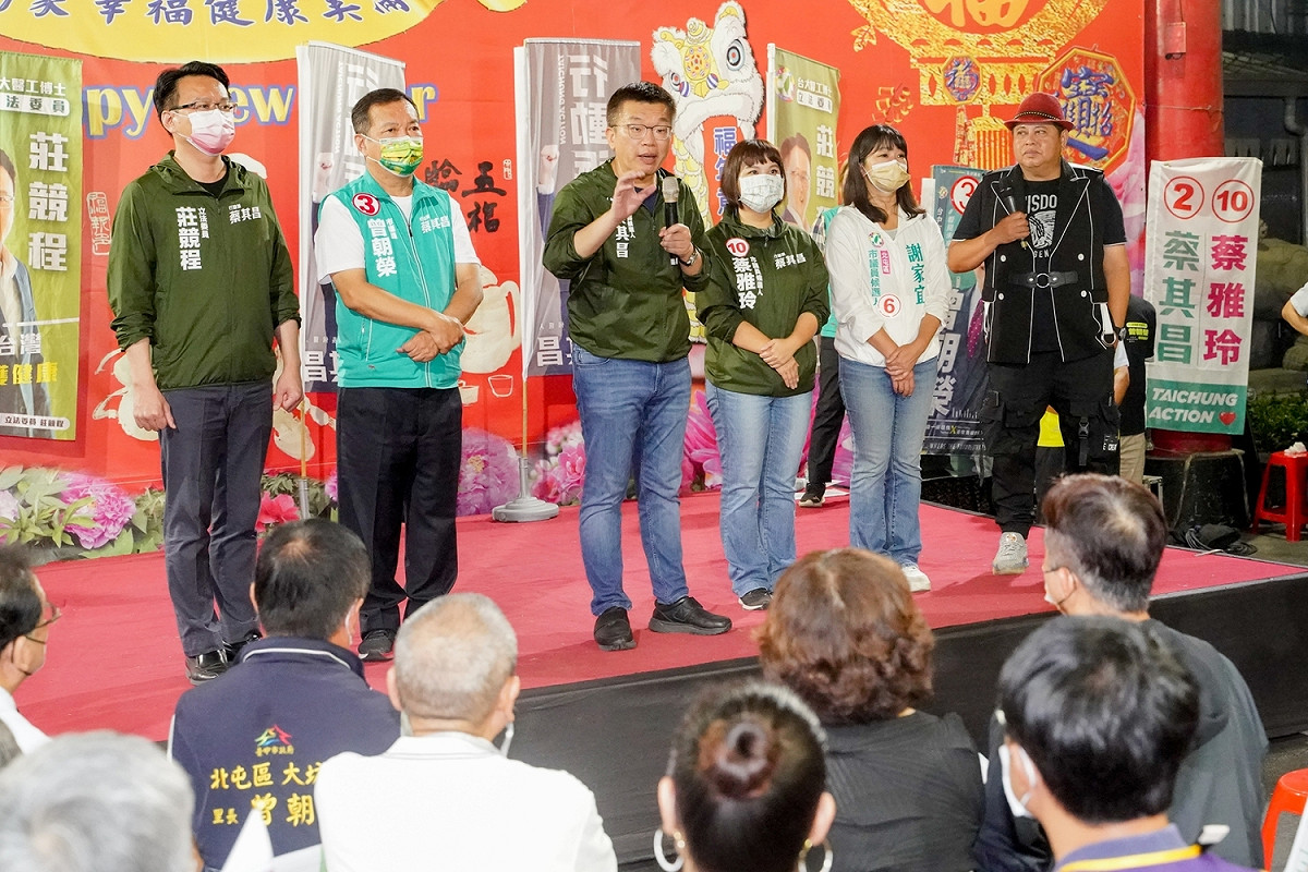 音樂會由蔡其昌與立法委員莊競程、台中市議員曾朝榮、市議員候選人蔡雅玲、謝家宜共同舉辦。 蔡其昌競選總部/提供