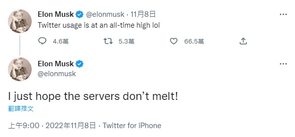 馬斯克近日表示，推特的使用量「來到歷史最高水準」，並補充說，他只希望伺服器不會因此融化。 圖：翻攝自馬斯克推特
