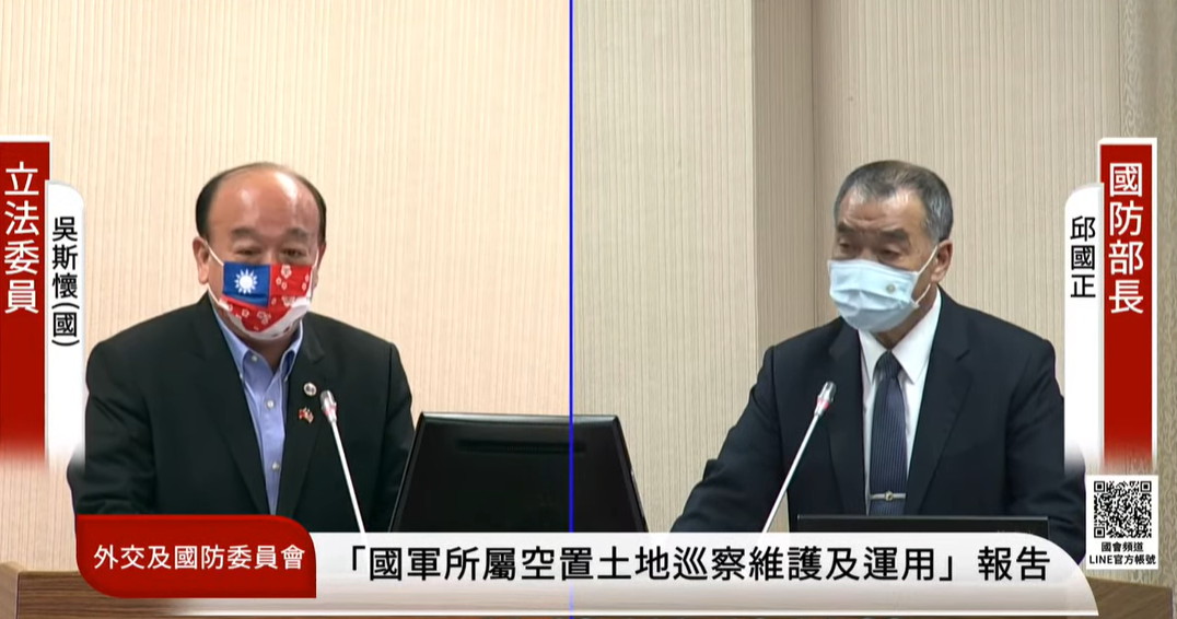 邱國正表態，他個人當然贊成恢復軍審法。 圖：國會頻道