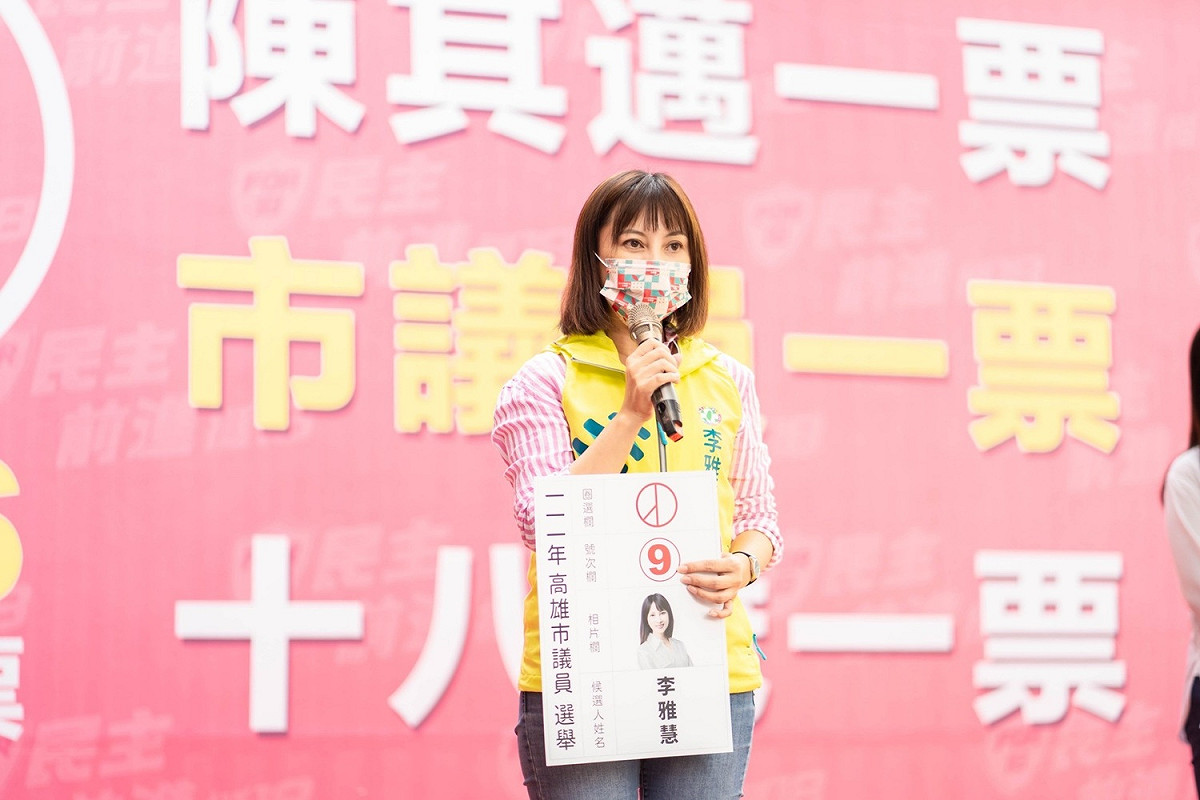 李雅慧。 圖：湧言會提供