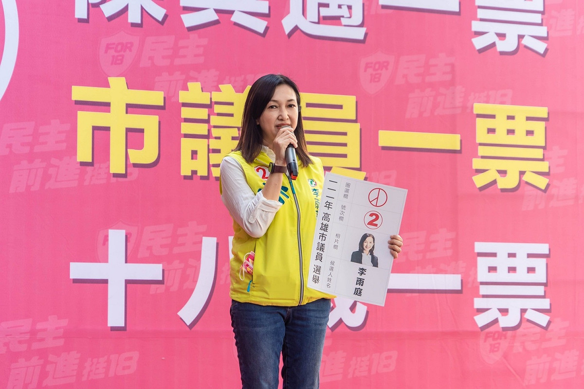 李雨庭。 圖：湧言會提供