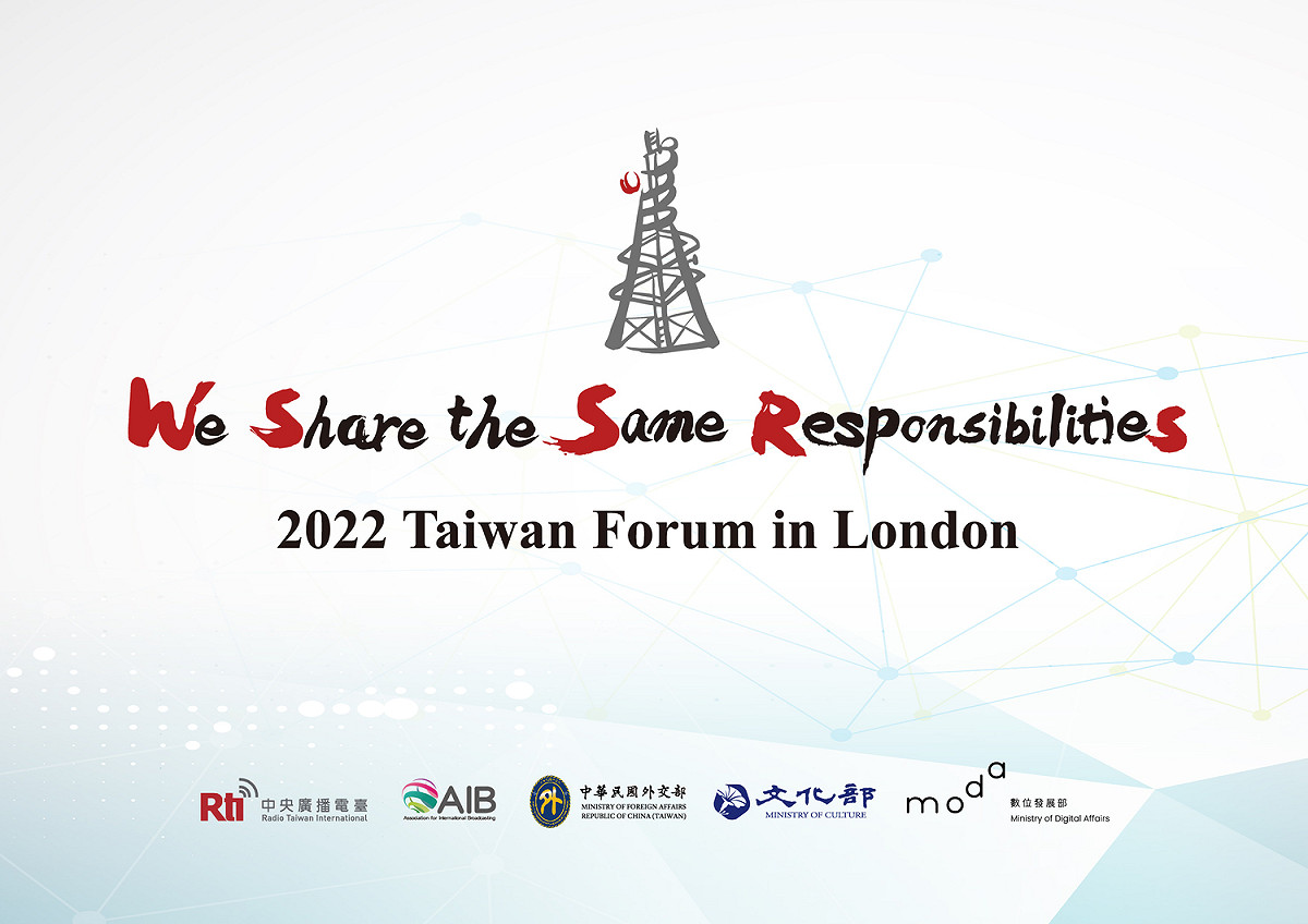 央廣「臺灣專場」以We Share the Same Responsibilities為核心理念。 圖：央廣提供