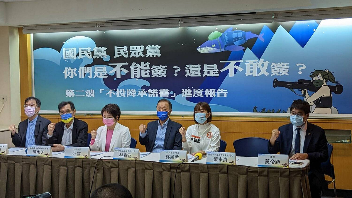 台灣獨立建國聯盟今(9)日召開記者會公布第二波「不投降承諾書」簽署狀況。 圖：台灣獨立建國聯盟提供
