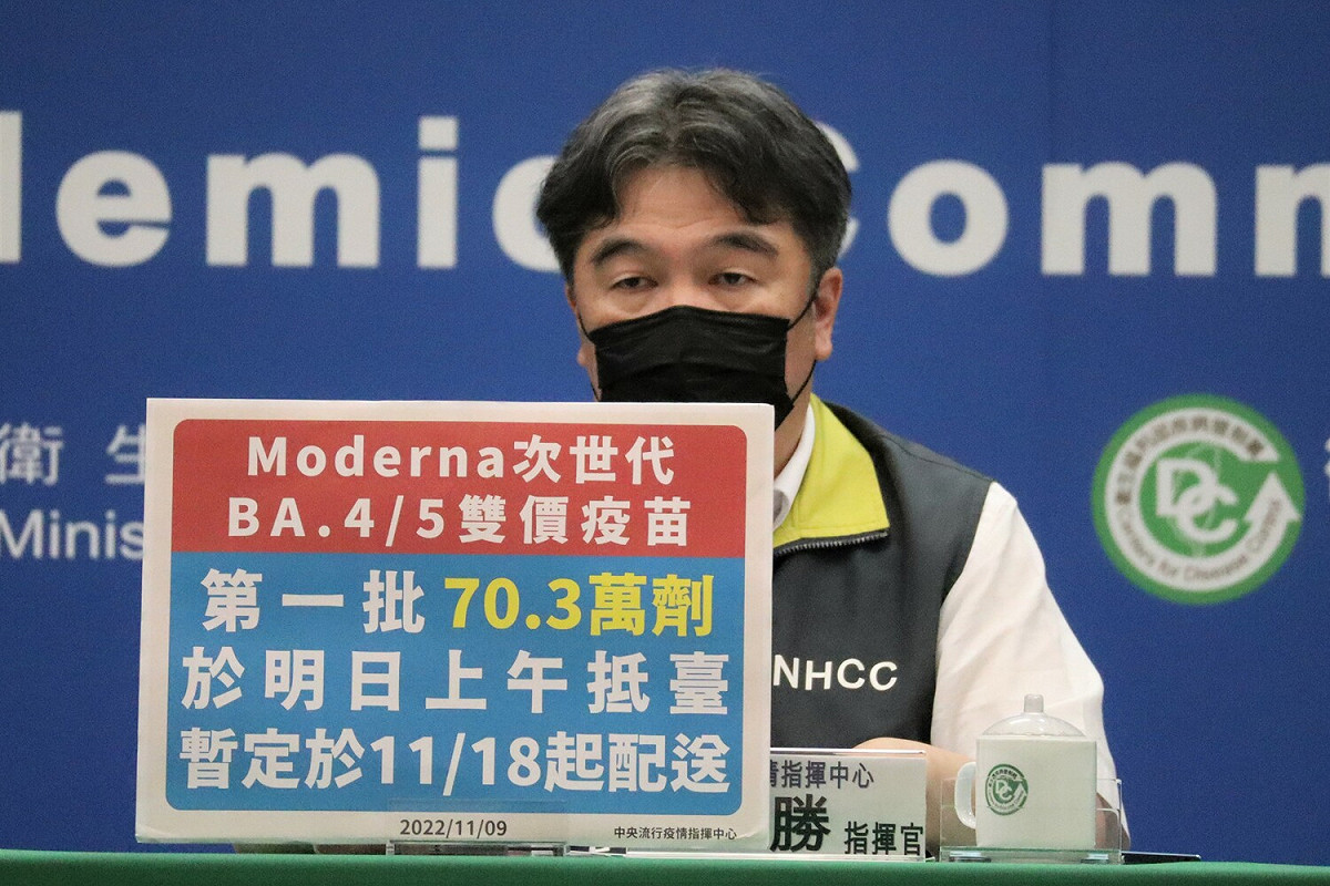 中央流行疫情指揮中心指揮官王必勝。 圖：中央流行疫情指揮中心／提供