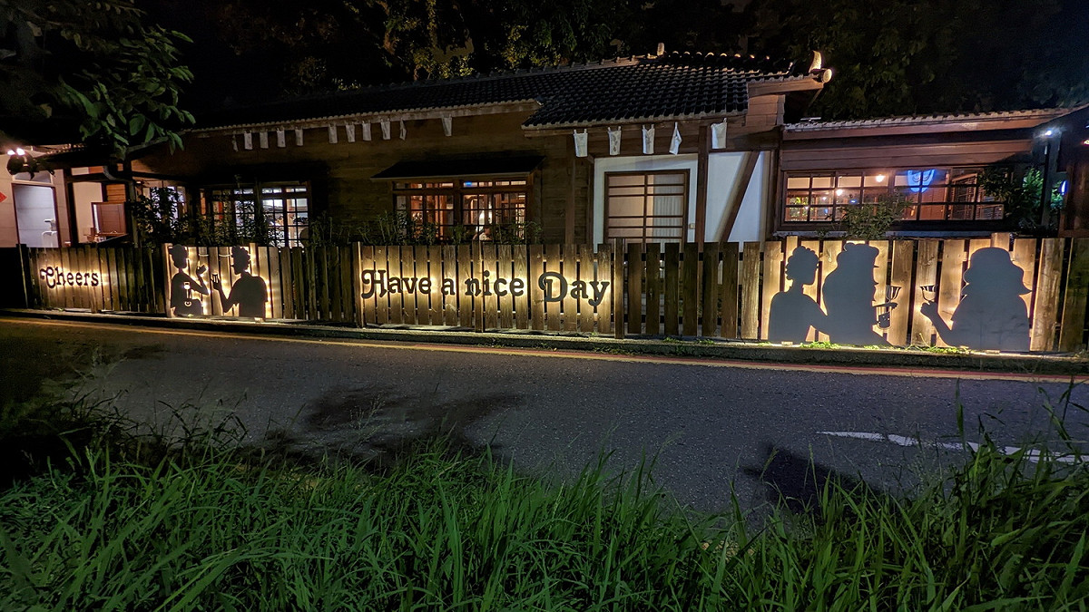 太麻里文創咖啡館外圍新增夜間氛圍裝置，以微醺氛圍為主題。 圖：台東縣政府／提供