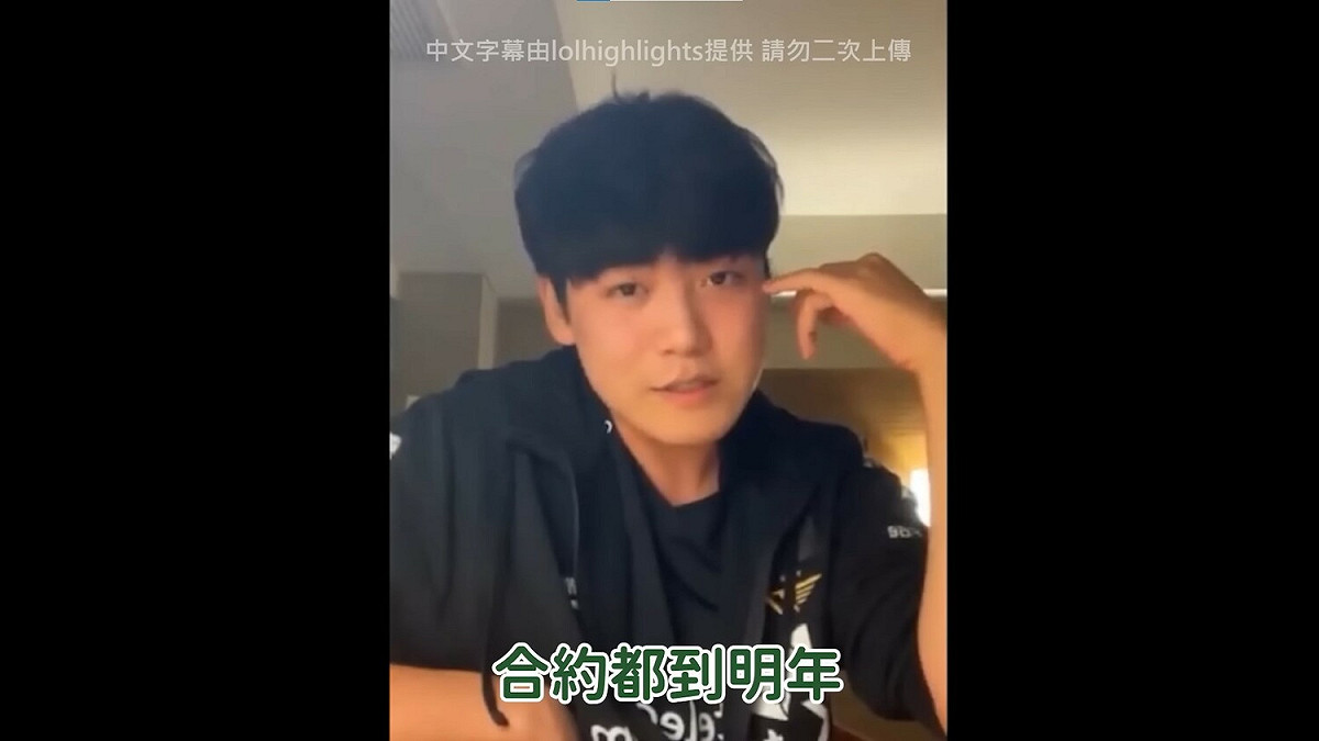 最後Guma強調，「今年世界賽並不是結束，雖然不知道Faker哥會如何選擇，但T1其他選手們合約都到明年，所以明年應該會有更好的結果吧。」 圖：翻攝自YouTube/lolhighlights