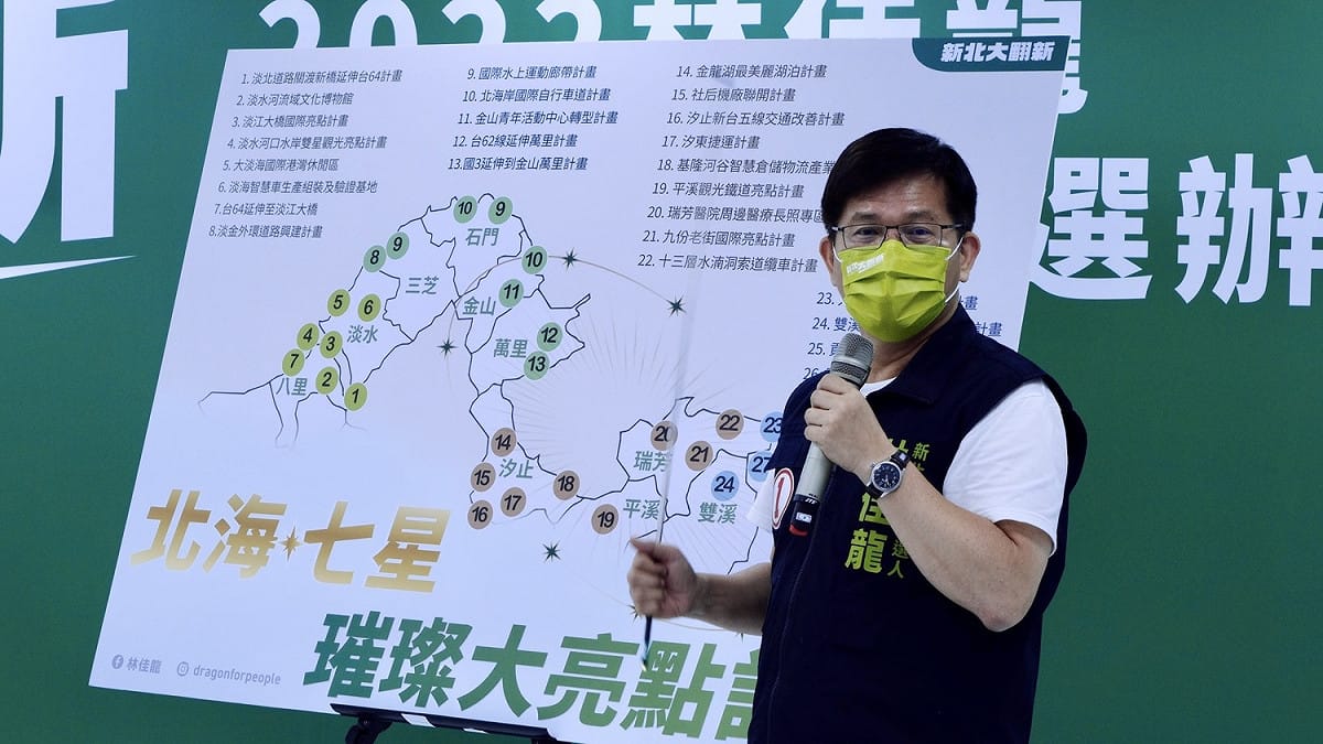 林佳龍今（9）日公布「北海七星璀璨大亮點」計劃。 圖：林佳龍競辦提供