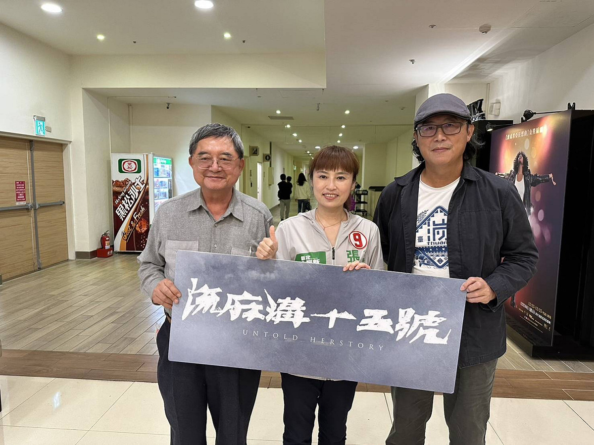 新北市中和區議員候選人張嘉玲擔任主持人。 圖：張嘉玲辦公室提供
