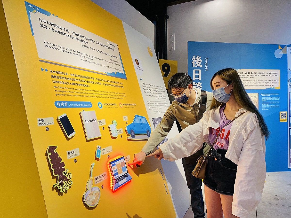 淡水古蹟博物館不但推薦民眾參觀身歷其境的「關關PASS！」特展，也很推薦收聽線上「聲」歷其境Podcast版，現正於各大平台熱播中。 圖：淡水古蹟博物館提供
