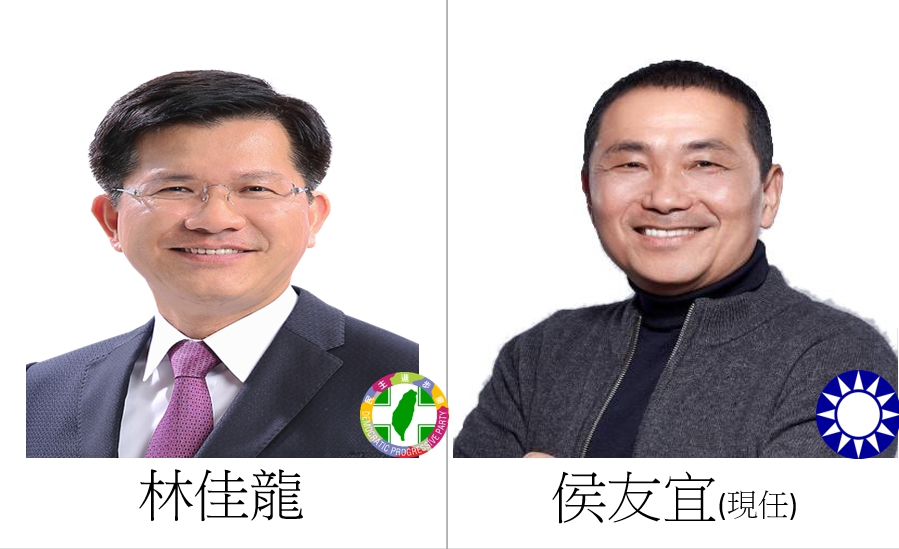 2022新北市長選舉登記1號的林佳龍與登記2號的侯友宜。 圖 : 新頭殼合成