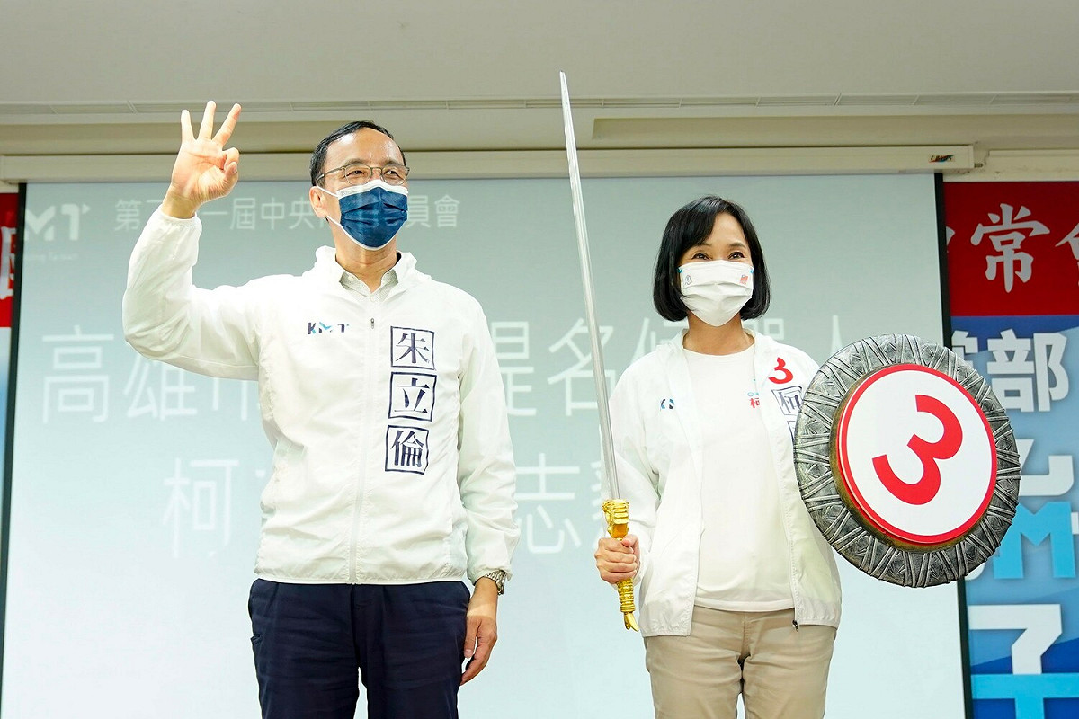 朱立倫(左)呼籲大家給柯志恩機會。 圖：柯志恩競辦提供