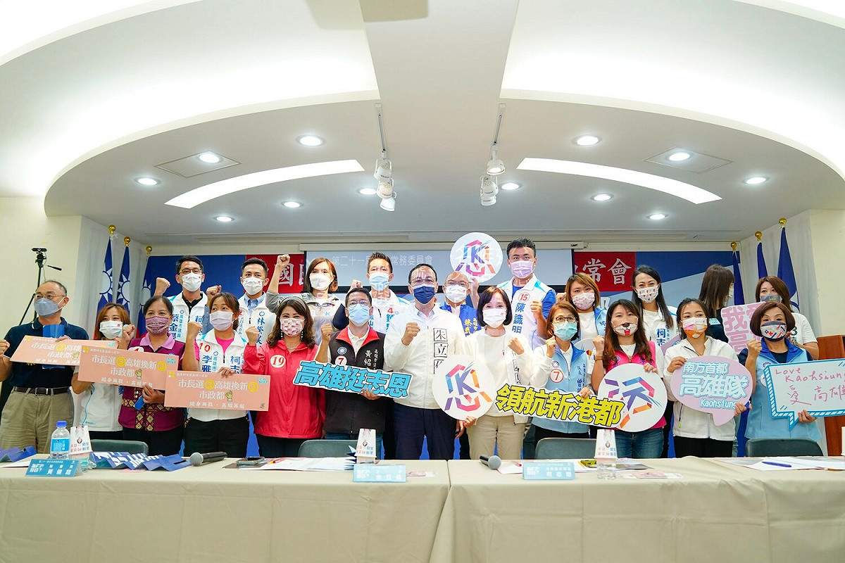 國民黨中常會移師高雄舉行。 圖：柯志恩競辦提供