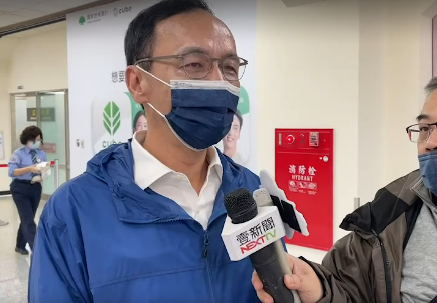 國民黨主席朱立倫。 圖:國民黨提供