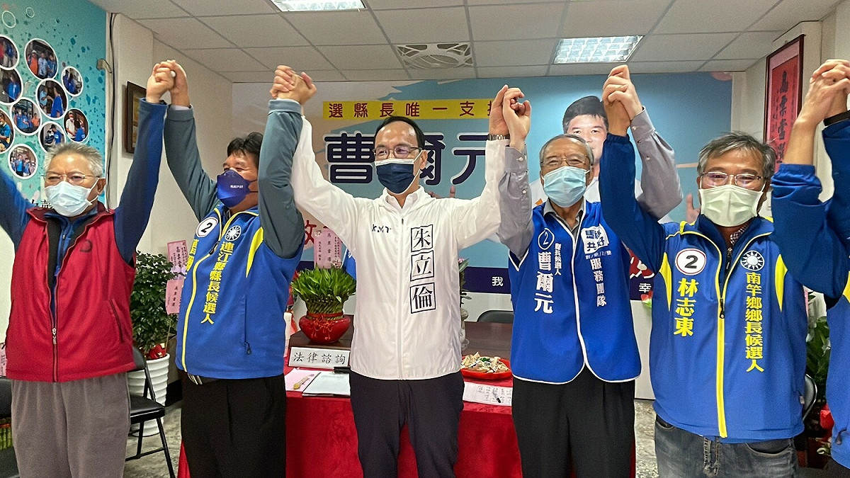 朱立倫上午赴曹爾元競選總站台。  圖:國民黨提供