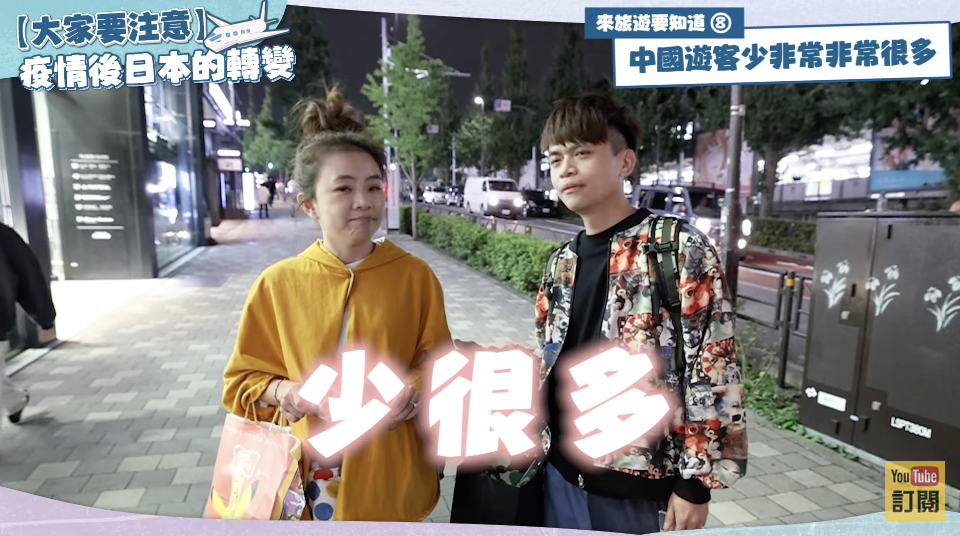 蔡阿嘎在影片中帶大家走訪疫情後的日本現況。 圖：翻攝自蔡阿嘎Life YT頻道