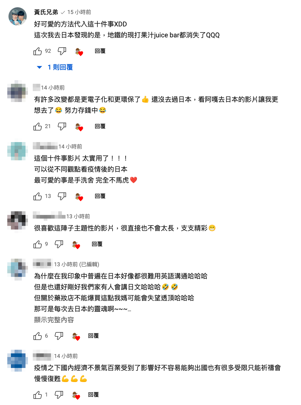 有網友直呼「藥妝店購物是日本的靈魂啊！」 圖：翻攝自蔡阿嘎Life YT頻道