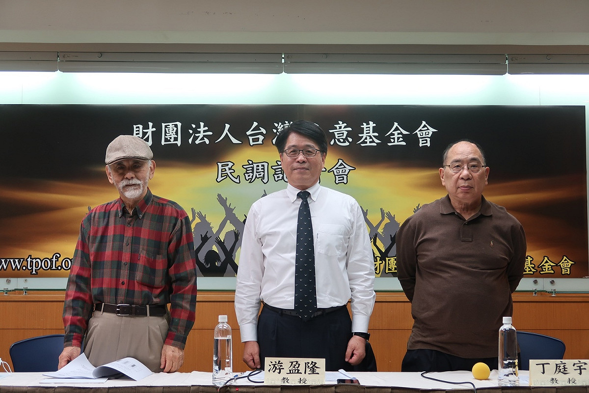 台灣民意基金會10日發表台北市長選舉民調，出席者包括前立委林濁水、基金會董事長游盈隆及丁庭宇教授。 圖：林朝億/攝