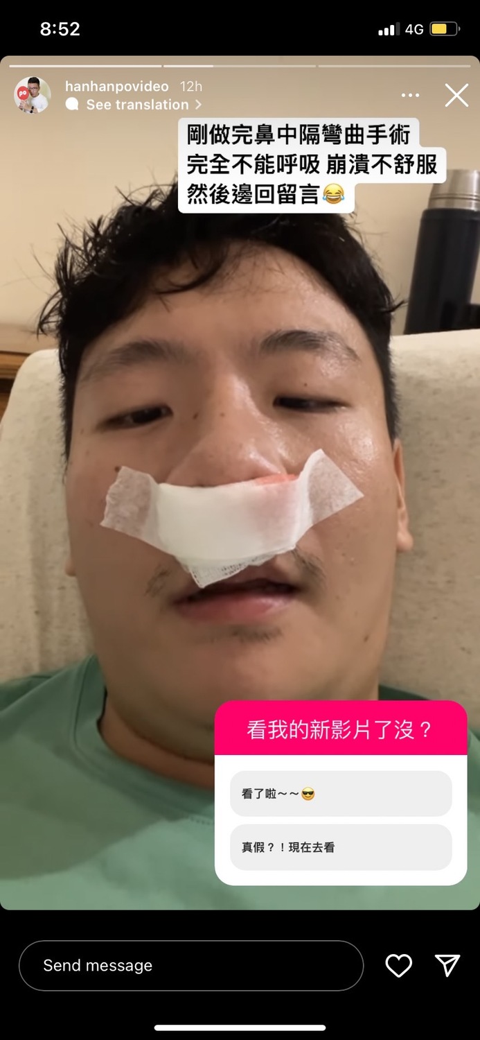 阿翰在IG宣傳新片，意外曝光術後照。 圖：翻攝自阿翰PO影片YT頻道