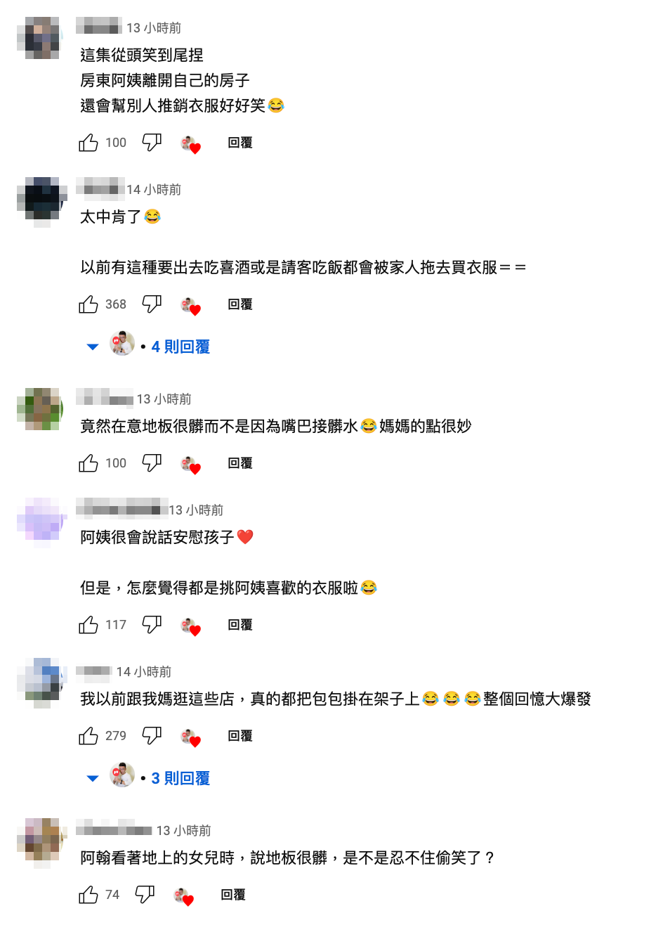 影片一出，引起許多網友共鳴。 圖：翻攝自阿翰PO影片YT頻道