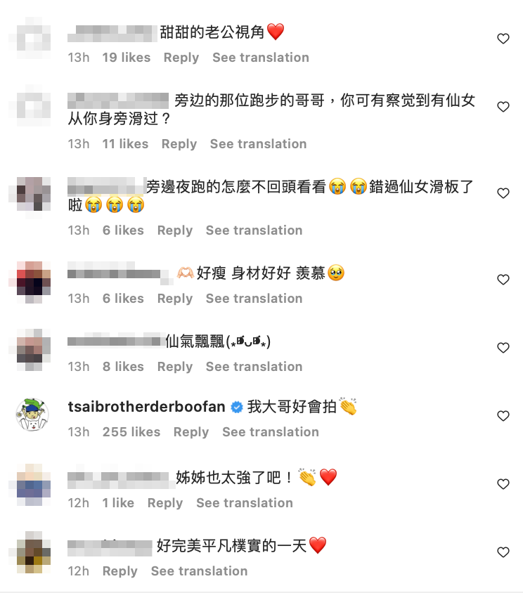 網紅蔡哥也留言「我大哥好會拍！」 圖：翻攝自柯佳嬿IG