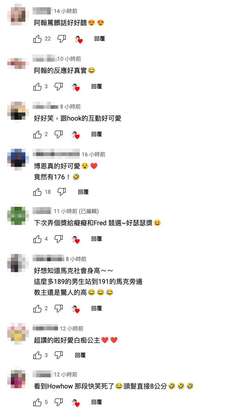新穎題材吸引許多網友朝聖。 圖：翻攝自白癡公主YT頻道