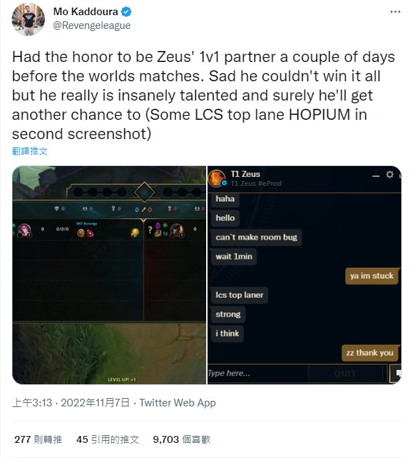 Zeus與LCS「IMT」戰隊的上路選手Revenge進行練習。Revenge在世界賽結束之後分享了這件事情，卻被灌爆私訊，許多T1戰隊的狂粉將Zeus在決賽上不好的表現怪罪到Revenge身上。 圖：翻攝自Mo Kaddoura Twitter