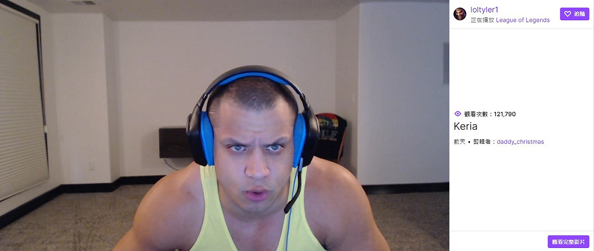 Tyler1看到這樣的舉動感到非常生氣，他認為在這種場合選手會有情緒是很正常的，但攝影團隊將注意力集中在Keria身上太久了，奪冠的DRX選手畫面可能都沒有Keria來的多。 圖：翻攝自Twitch/Tyler1