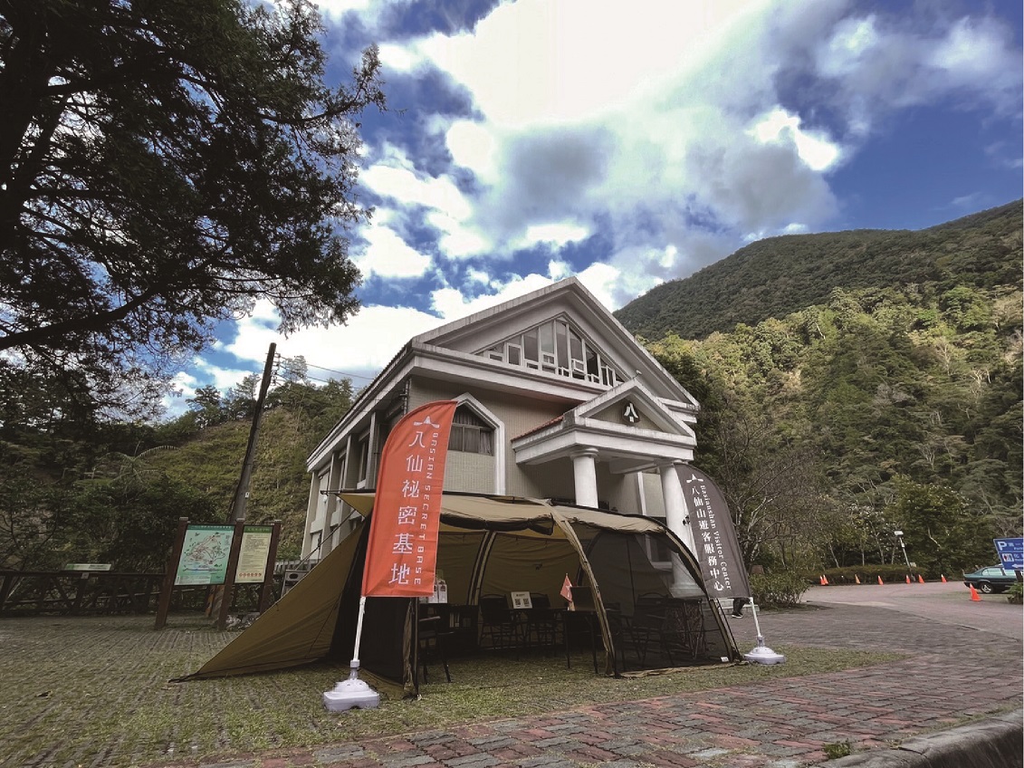 八仙山國家森林遊樂區營造更貼近自然、融入環境之臨時服務。 圖：東勢林區管理處／提供
