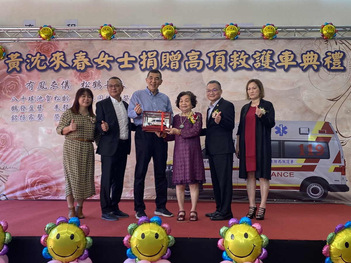 消防局由衷感謝黃國峰及黃沈來春的無私奉獻，為市民提供精良的救護設備器材，提升緊急救護服務品質。 圖：新北市消防局提供