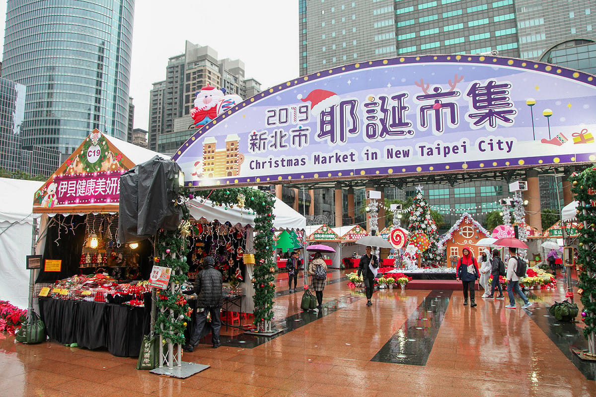 為行銷推廣新北各地特色商品，每年結合新北歡樂耶誕城舉辦「耶誕市集」，盼提升新北特色商品品牌知名度及擴大市場能見度。（圖為2020新北耶誕市集） 圖：新北市經發局提供