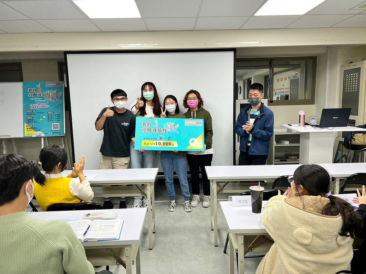 學員有機會帶回提案競賽最高一萬元獎金。 圖：新北市青年局提供