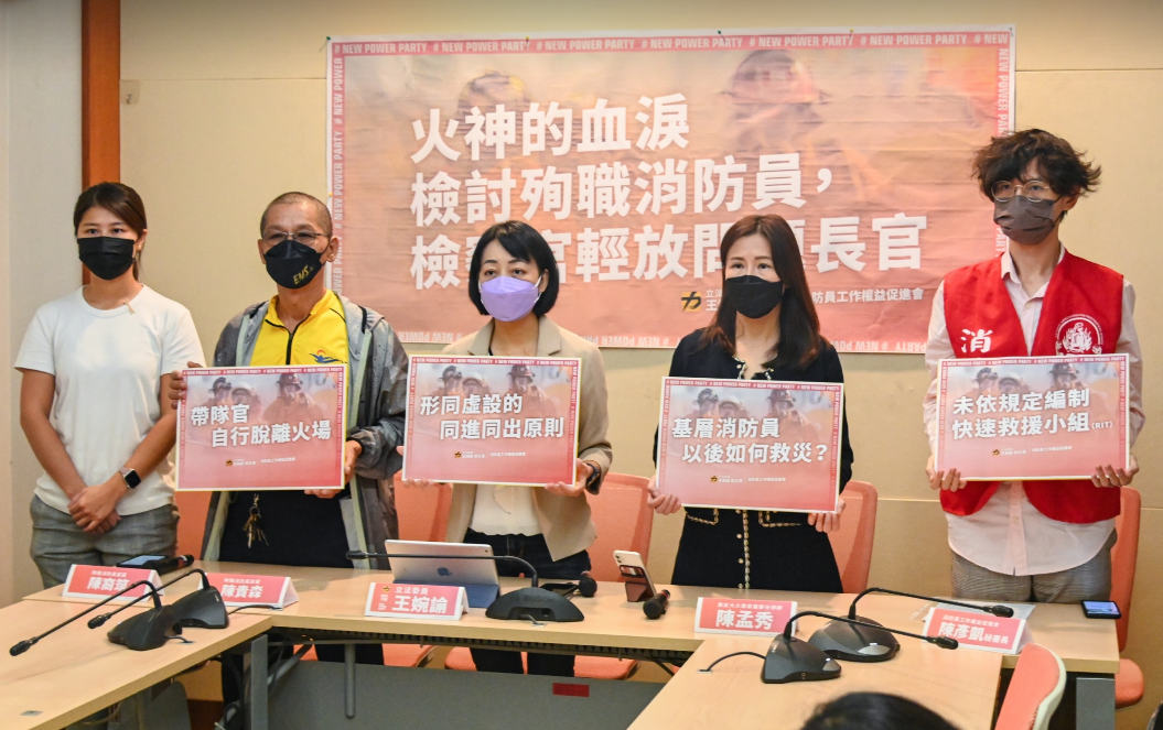 對於火警指揮官不起訴一事，家屬表示無法接受。 圖：王婉諭辦公室提供