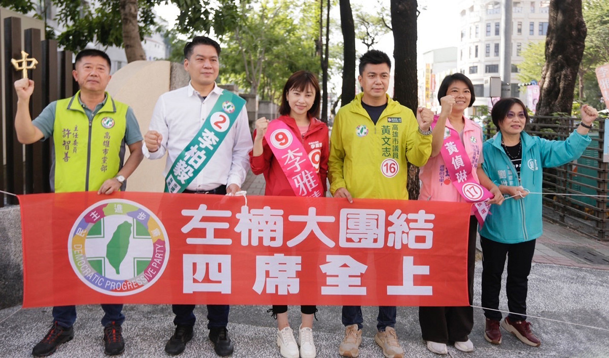 民進黨高市黨部喊出左喃四席全上。 圖：民進黨高市黨部提供