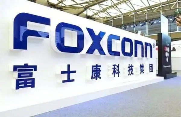 有越來越多的外資選擇撤出中國，改向越南、印度等國投資設立生產線，替蘋果代工生產 iPhone 的富士康也是其中之一。 圖：翻攝自微博（資料照）