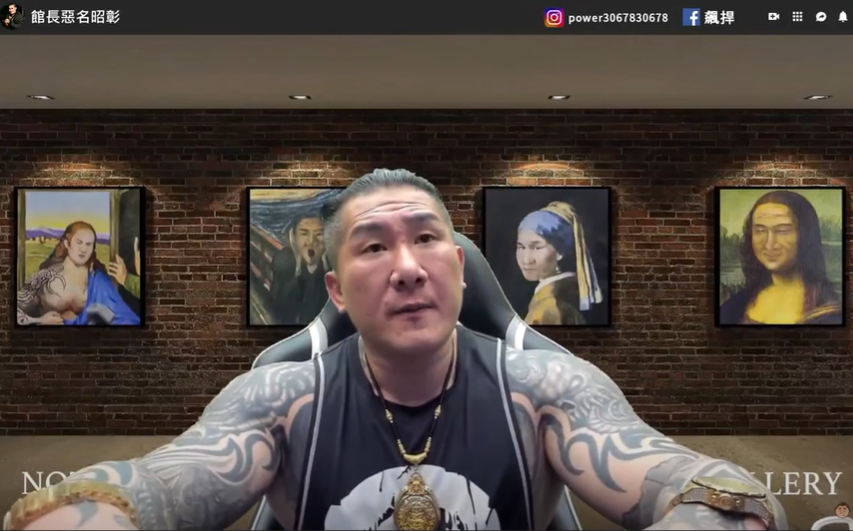 館長陳之漢昨 ( 9 ) 日深夜開直播表示，自己旗下 7 間公司被查稅，懷疑被民進黨查水表。 圖：翻攝自館長惡名昭彰YT