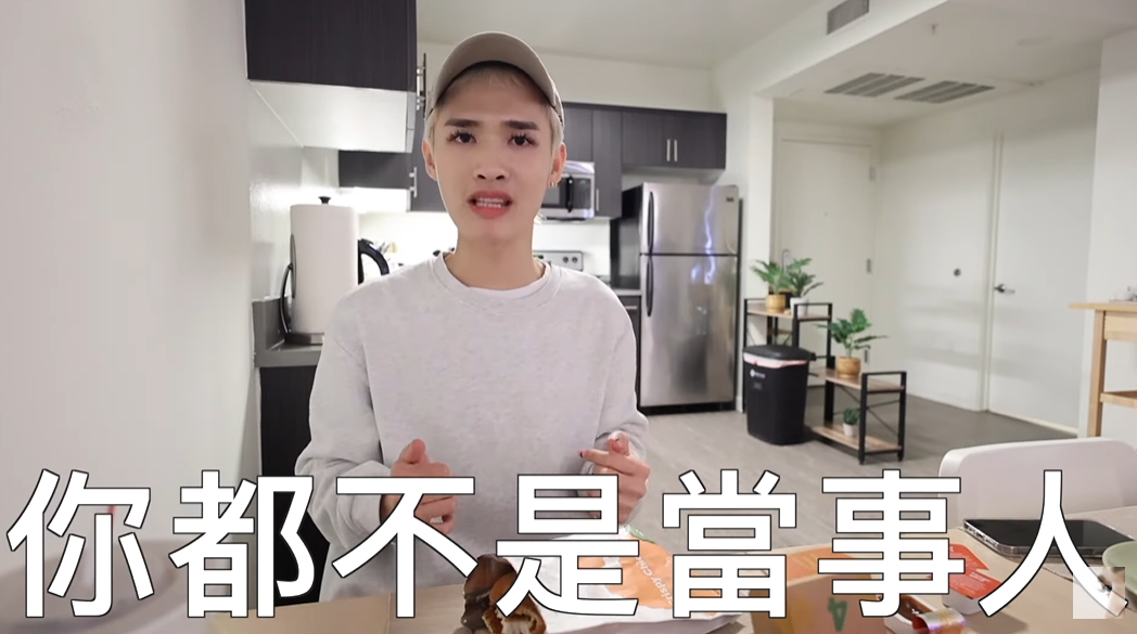 鍾明軒表示「你都不是當事人，你都沒有辦法百分之百感同身受」。 圖：翻攝自YT/鍾明軒