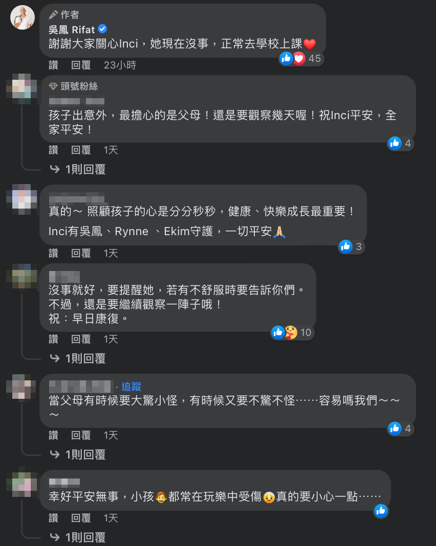 吳鳳也親自回覆網友關心，透露女兒已回去正常上課。 圖：翻攝自吳鳳FB