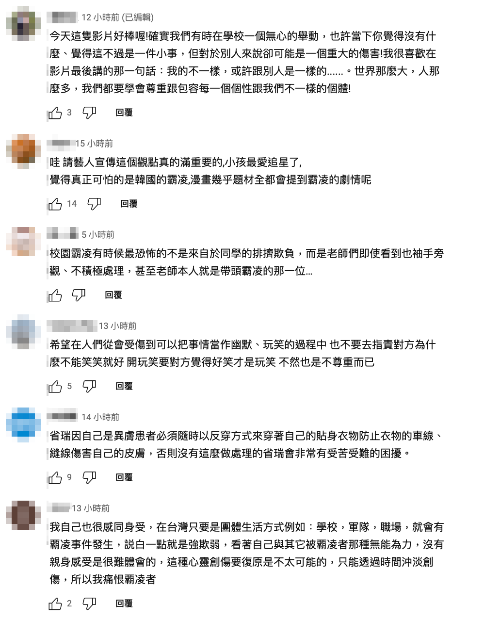 影片一出，不少網友大讚內容很有意義。 圖：翻攝自阿滴日常YT頻道