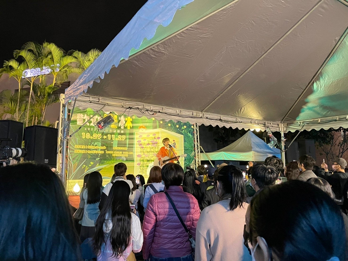 每週六主題之夜展演活動，反響熱烈。 圖：新北市景觀處提供