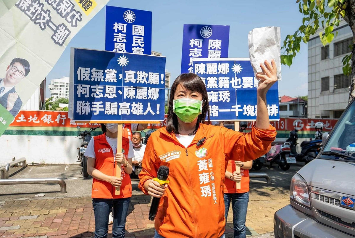 黃雍琇批韓國瑜毀諾拋棄市民，和陳麗娜「天造地設」。 圖：黃雍琇競總提共