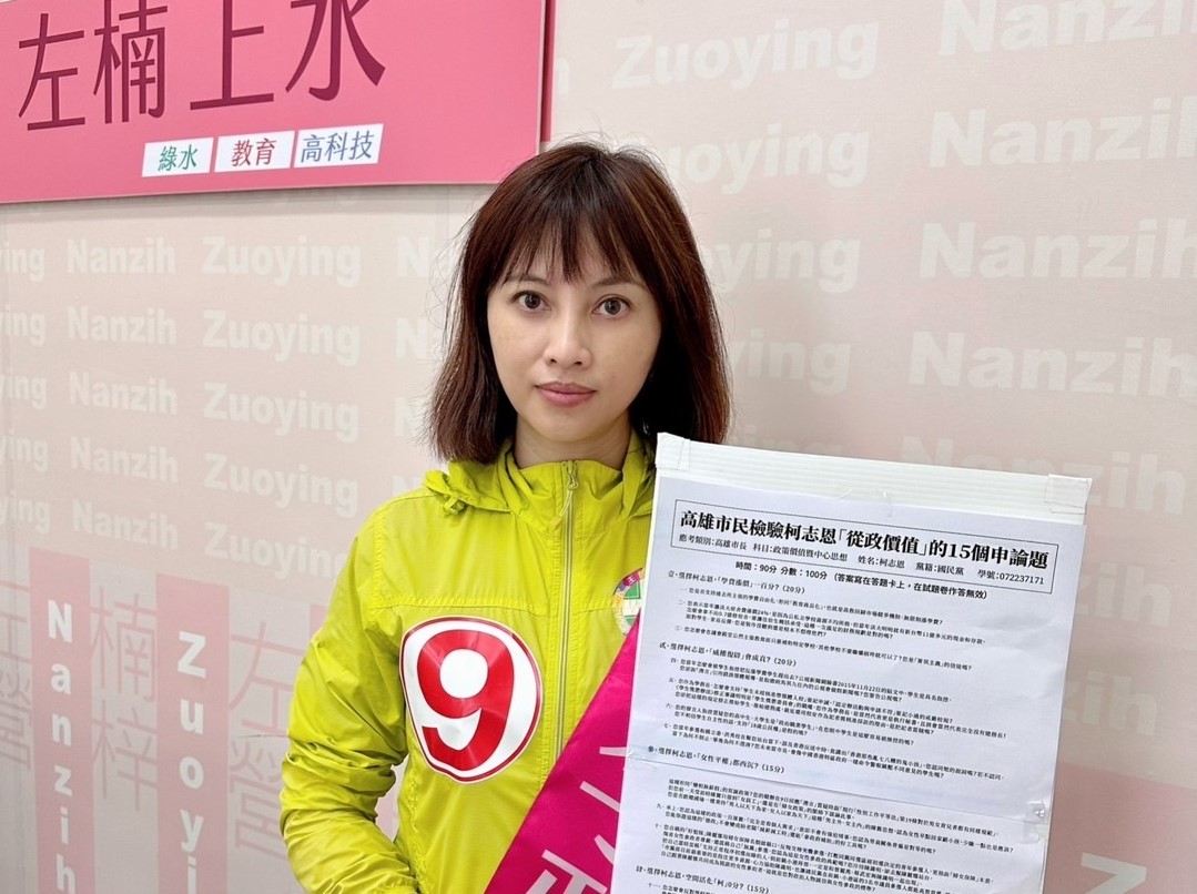 李雅慧與檢驗柯志恩申論題。 圖：李雅慧提供