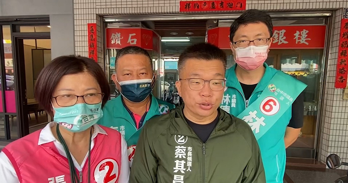 蔡其昌再批盧秀燕四年前喊的口號「市長換人空氣換新」，已成為台灣政治史上最大芭樂票！ 蔡其昌競選總部/提供