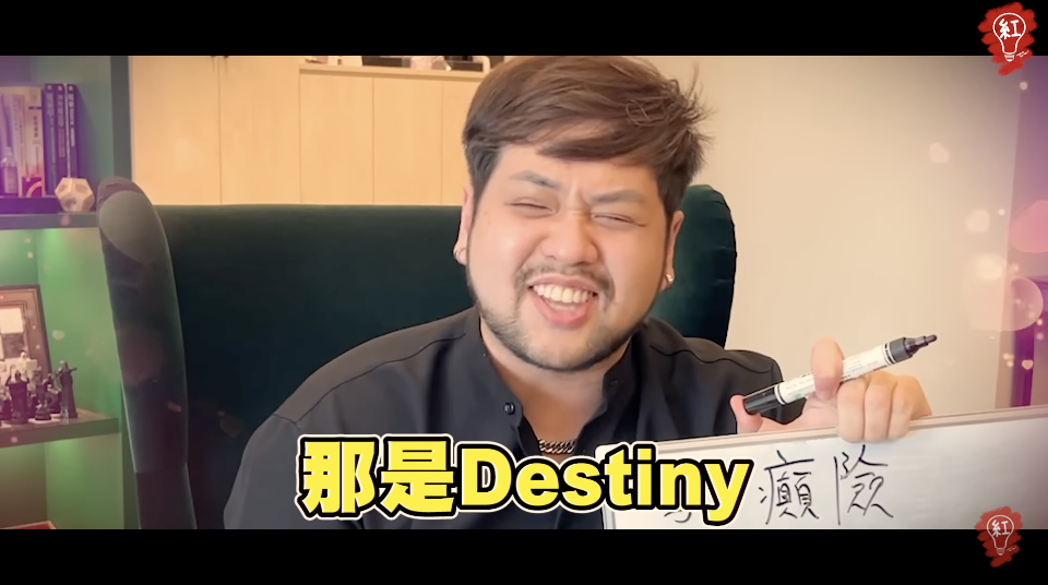 兩人高中時都恰巧搭同班公車上山，讓他直呼「是命運！」 圖：翻攝自最近紅什麼YT頻道