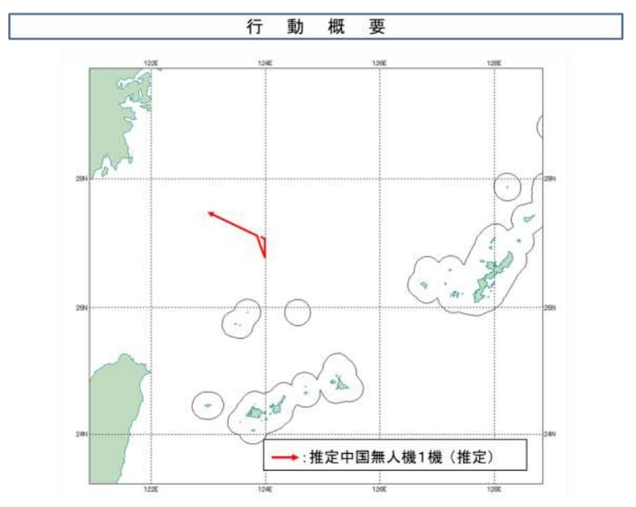 日本防衛省統合幕僚監部發布通報，指10日上午有1架中國無人機接近釣魚台空域。 圖：翻攝日本防衛省統合幕僚監部官網