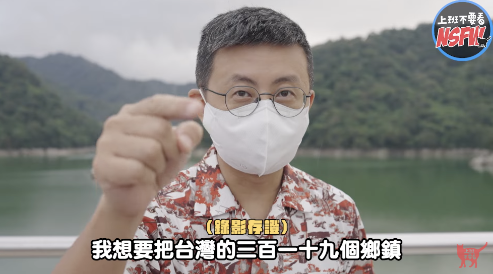 他在片中透露自己要騎車成功征服所有鄉鎮。 圖：翻攝自上班不要看YT頻道