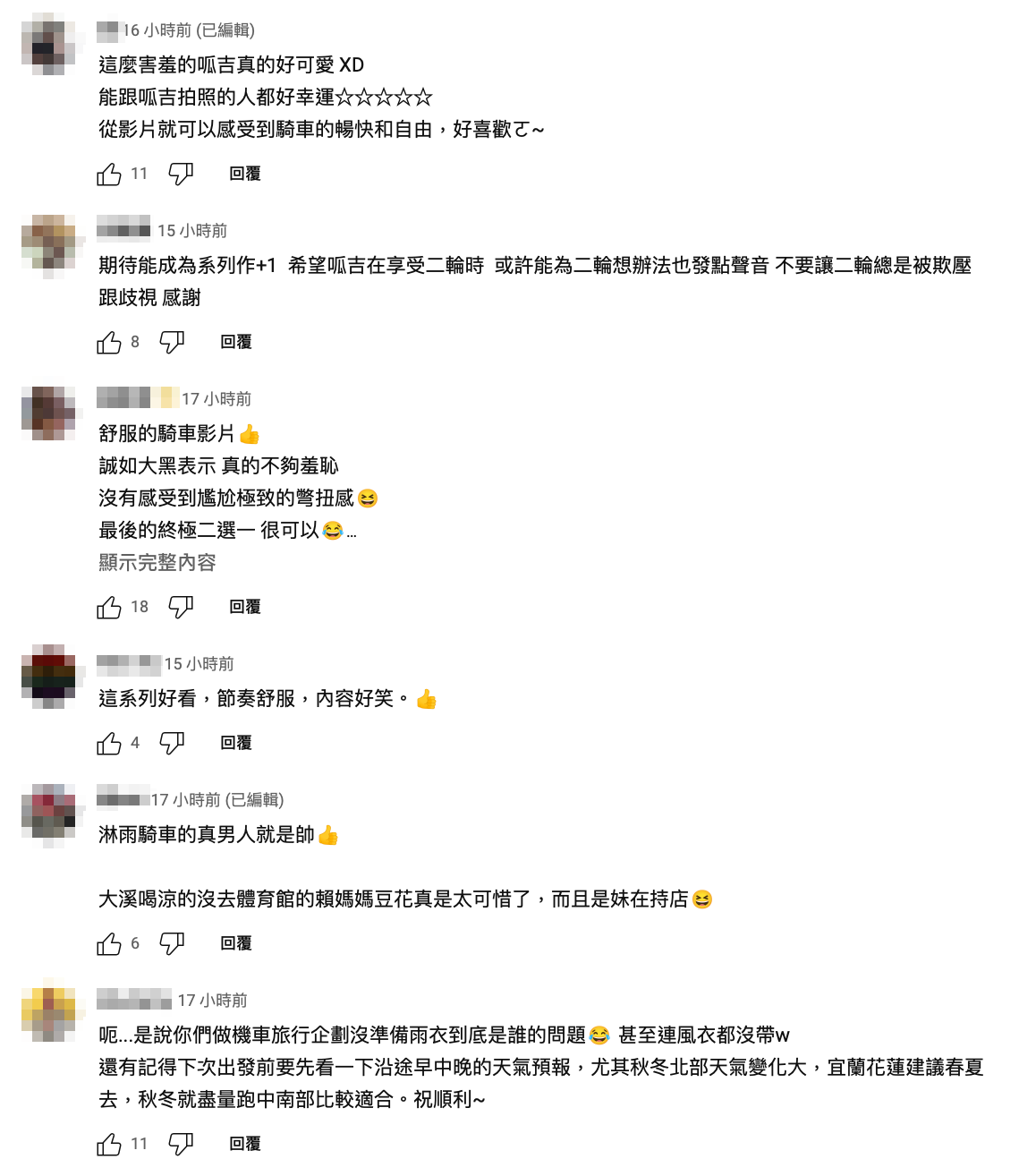 影片一出，不少網友佩服呱吉的雄心壯志。 圖：翻攝自上班不要看YT頻道
